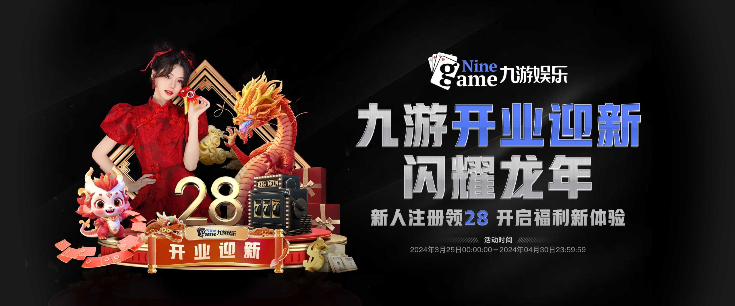 九游娱乐(JIUYOU)官网-在线体育游戏娱乐平台